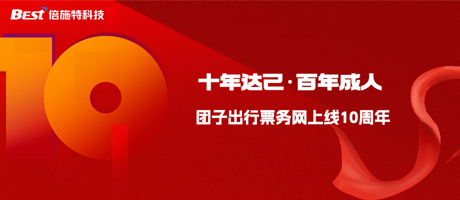 PC官网banner.jpg
